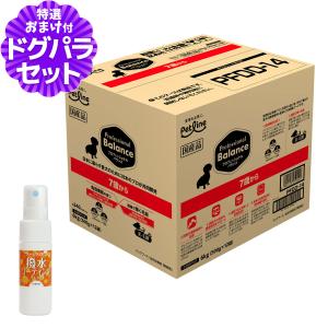 AGARx I/S (選べるプレゼント付き) アーテミス アガリクスI/S 小粒 6.8