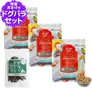 オネストキッチン クランチ グレインフリー チキン 1.8kg ドッグフード