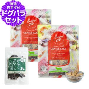 安心犬活 国産無添加 ドッグフード 800g : PositivoRegalo - 通販