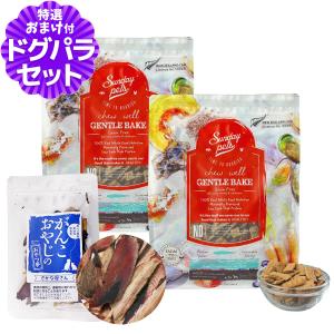 神戸生まれの『WAN'S』無添加ドライドッグフード ペット 犬 / 常温 お