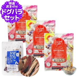 サンデーペッツ 選べる2個セット 各1.3kg Sunday Pets（サンデーペッツ） (選べる2つのおまけ付き)サンデー