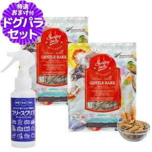 パンフェノン (選べるプレゼント付き)パンフェノン120粒 サプリ 犬 猫