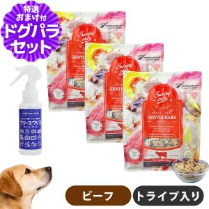 ZIWI（ジウィ） ジウィピーク ZIWI Peak エアドライドッグフード