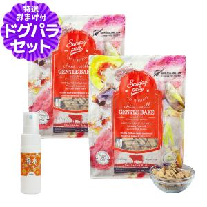 ペットカインド（PetKind） トライプドライ グリーンベニソン 小粒