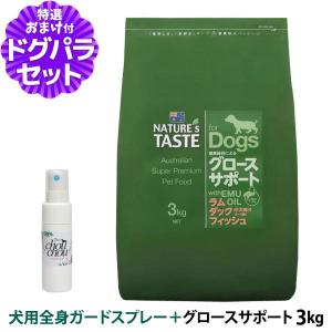 ネイチャーズテイスト（NATURE's TASTE） エイジングケア フィッシュ