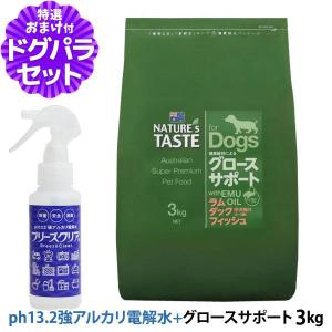ネイチャーズテイスト（NATURE's TASTE） NATURE'S TASTE ヘルス