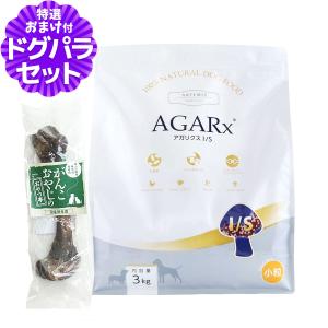 アーテミス (Artemis) ドッグフード アガリクス I/S 小粒 3kg+国産鹿レッグボーン 1本Mサイズ｜dogparadise