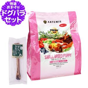 SELECT BALANCE セレクトバランス パピー チキン 小粒 7kg : にゃんど