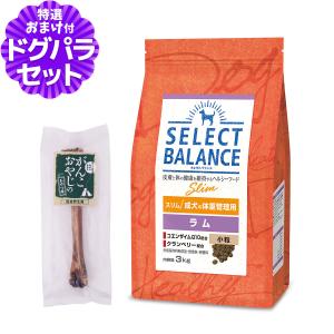 1セット限り　セレクトバランス エイジングケアラム 3kg 2個 Amazon.co.jp: セレクトバランス エイジングケア ラム 小粒 3kg