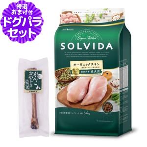 アダルトチキン小粒3kg×2個 セレクトバランス 犬アダルトチキン 小粒 3kg（4541851006002）｜犬