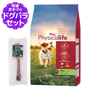 ソルビダ（SOLVIDA） グレインフリー チキン 室内飼育7歳以上用 1.8kg