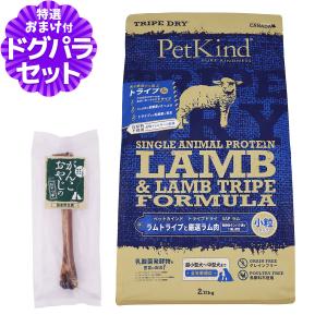 ダイエティクス 犬 ダイジェストエイド 1kg : 和泉家本店 - 通販