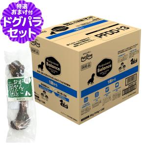 プロフェッショナル・バランス (選べるプレゼント付き