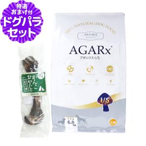 AGARx I/S アーテミス アガリクス I／S 小粒 6.8Kg : ナチュラル