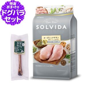 順次パッケージ変更】ペットカインド トライプドライ グリーントライプ