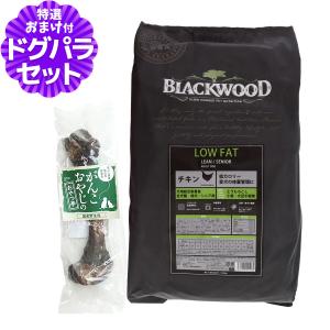 BLACKWOOD（ブラックウッド） パピー ドッグフード 20kg (5kg×4袋