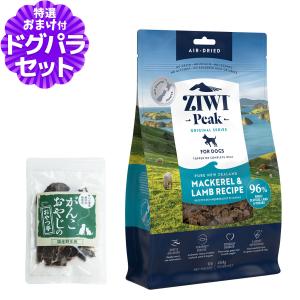 イティ（iti） イティドッグ エアドライドッグフード チキンディナー