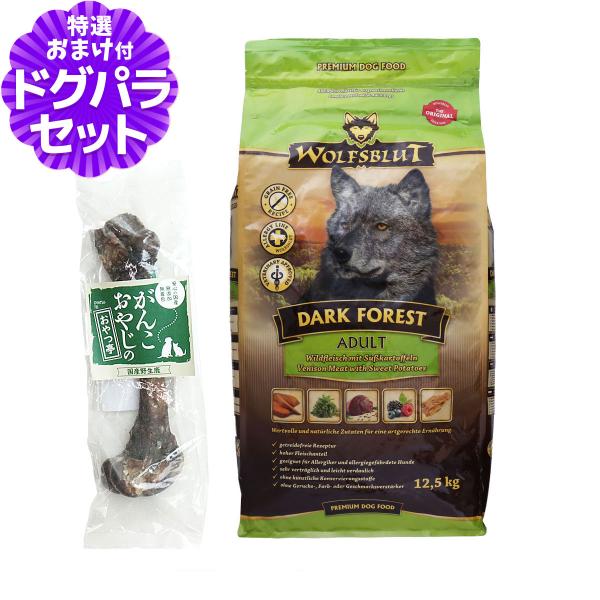 （在庫限りで販売終了）ウルフブラット アダルト ダークフォレスト（シカ肉とスイートポテト）12.5k...