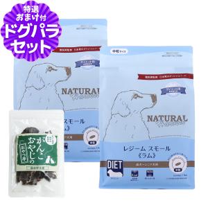 ナチュラルハーベスト（NATURAL harvest） （順次パッケージ変更