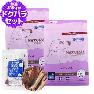 ACANA（アカナ） アダルトスモールブリードレシピ 2kg ドッグフード