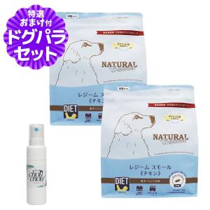 ナチュラルハーベスト（NATURAL harvest） （パッケージ変更済