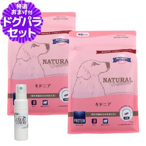 2袋SET アニミューン 14g : OSK store - 通販 - Yahoo!ショッピング