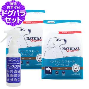ナチュラルハーベスト（NATURAL harvest） フラックス 1.1kg×2袋セット