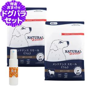 ナチュラルハーベスト（NATURAL harvest） （順次パッケージ変更