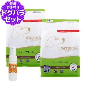 ACANA（アカナ） フリーランダック ドックフード 2kg×2(選べる