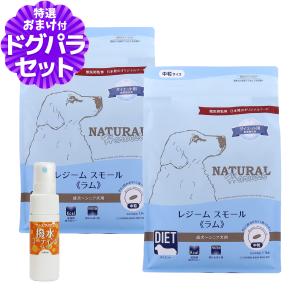 ラファンシーズ 倍々+5倍！最大ポイント26倍！本日限定