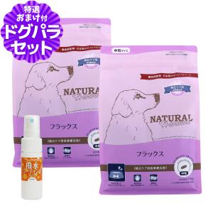 ナチュラルハーベスト（NATURAL harvest） フラックス 1.1kg ×2個