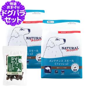 ロイヤルカナン（ROYAL CANIN） 犬用 消化器サポート(低脂肪)缶 200g