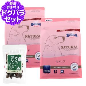 ナチュラルハーベスト（NATURAL harvest） キドニア 腎臓ケア用 1.1kg