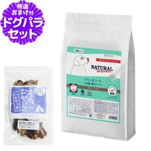 ナチュラルハーベスト（NATURAL harvest） （パッケージ変更済