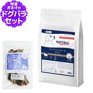 倍々+5倍！最大ポイント30倍！本日限定！ナチュラルハーベスト