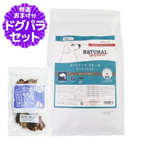ナチュラルハーベスト（NATURAL harvest） （順次パッケージ変更
