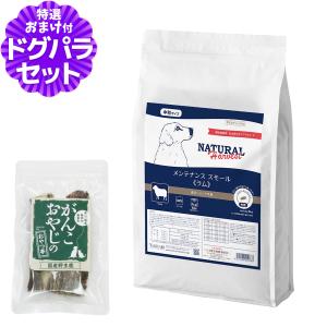 ナチュラルハーベスト（NATURAL harvest） （パッケージ変更済