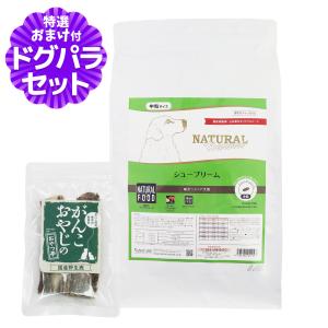 ナチュラルハーベスト（NATURAL harvest） （順次パッケージ変更