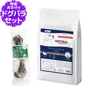 ORIJEN（オリジン） シックスフィッシュ ドッグ 6kg ドッグフード 犬
