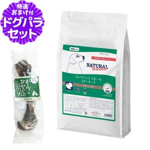 倍々+5倍！最大ポイント26倍！本日限定！ナチュラルハーベスト