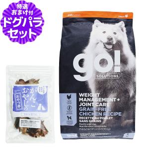 ORIJEN（オリジン） スモールブリード パピー 4.5kg ドッグフード 犬