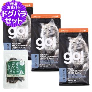 ナチュラルチョイス 猫 フード ニュートロ 室内猫用 アダルト