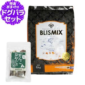BLISMIX（ブリスミックス） ドッグ LITE ウェイトコントロール 小粒