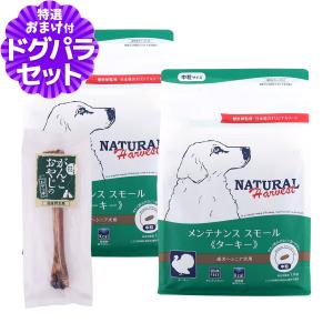 国内正規品ZIWI PEAKエアドライドッグフードトライプ＆ラム454g X 2