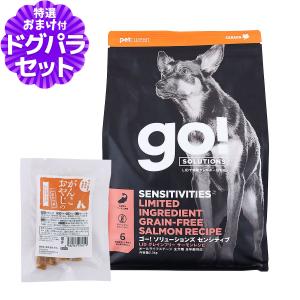 ゴン太のほねっこ やわらかささみ巻き Sサイズ ( 260g )/ ゴン太