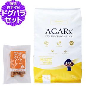 アーテミスアガリクス小粒6.8kg おまけ付き 2袋 アーテミス アガリクス 小粒 6.8kg 送料込み おまけ付き