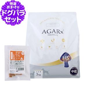 AGARx I/S アーテミス アガリクスI/S 小粒 1kg : ドッグパラダイス