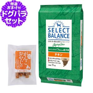 SELECT BALANCE セレクトバランス エイジングケア チキン 小粒