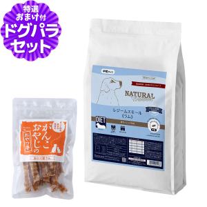 犬 フード 犬用 ドッグフード Ziwi ドッグ缶 フリーレンジチキン 390g