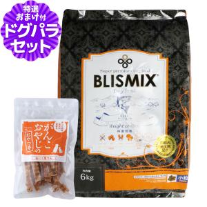 ケイエムテイ ブリスミックス ドッグフード LITE ウェイトコントロール